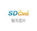 日照保潔的服務技術一流